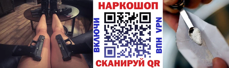 Купить СОЛЬ  МЕФ  ГАШ  Метадон  COCAIN  МАРИХУАНА  Лобня