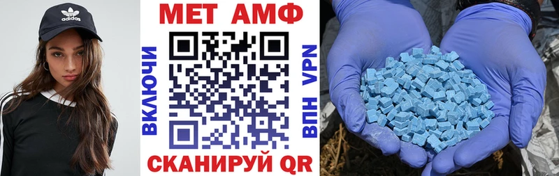 АМФ VHQ Купить где Лобня