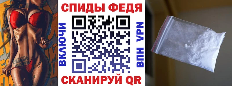 Амфетамин VHQ Лобня
