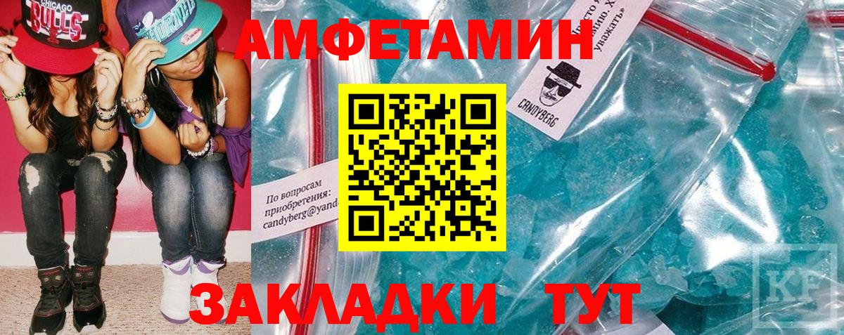 Amphetamine  Вход с VPN  Лобня  АМФЕТАМИН Premium  АМФ 