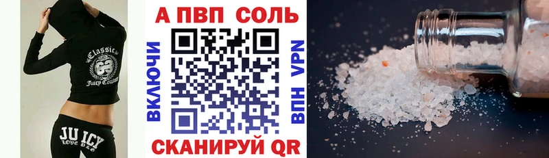 Alpha-PVP СК  Купить где  Лобня 