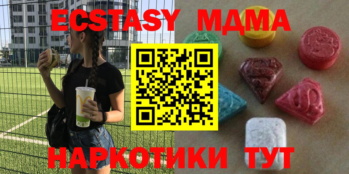 Ecstasy DUBAI  ЭКСТАЗИ louis Vuitton  Вход с VPN  блэк спрут ТОР  Лобня 