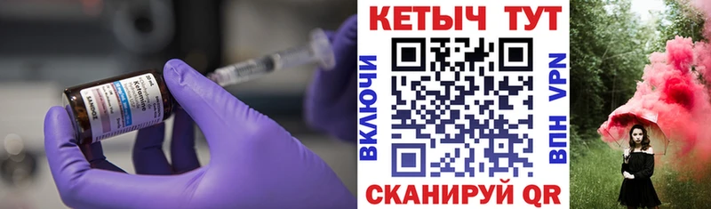 КЕТАМИН ketamine  Купить где  Лобня 