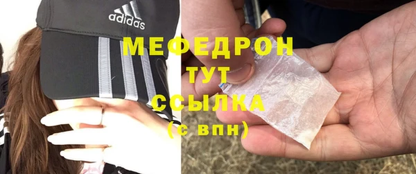 скорость mdpv Красноперекопск