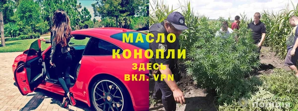 скорость mdpv Красноперекопск