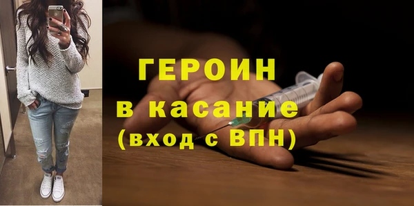 скорость mdpv Красноперекопск