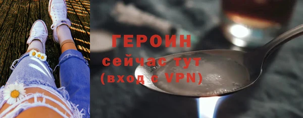скорость mdpv Красноперекопск
