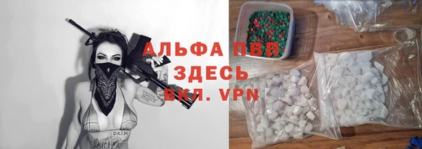 дистиллят марихуана Куйбышев