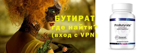 прущие грибы Краснотурьинск