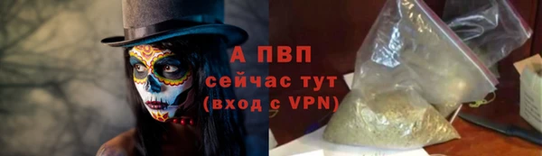 a pvp Краснослободск
