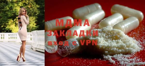 скорость mdpv Красноперекопск
