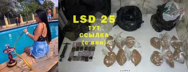 скорость mdpv Красноперекопск