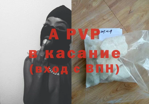 a pvp Краснослободск