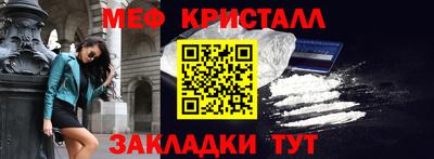 бутират Ачхой-Мартан
