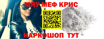 бутират Ачхой-Мартан