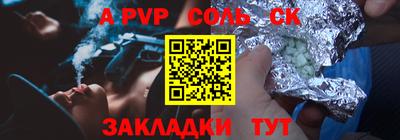 мефедрон VHQ Белорецк