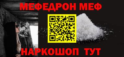 прущая мука Белореченск
