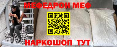 твердый Бердск