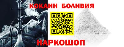 мефедрон VHQ Белорецк