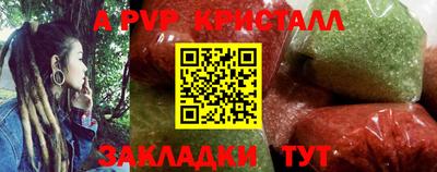 амф Аша