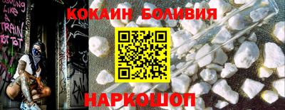 твердый Бердск