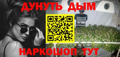 бутират Ачхой-Мартан