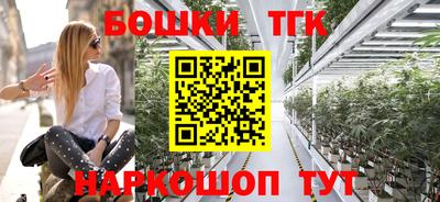 мефедрон VHQ Белорецк