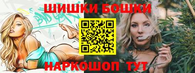 мефедрон VHQ Белорецк
