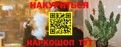 мефедрон VHQ Белорецк