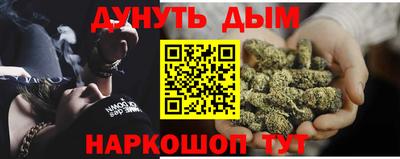 прущая мука Белореченск