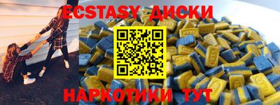 мефедрон VHQ Белорецк