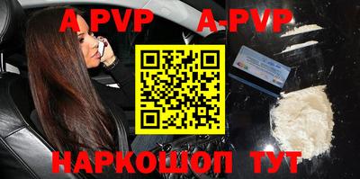 мефедрон VHQ Белорецк