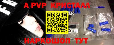 мефедрон VHQ Белорецк
