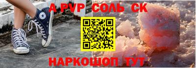 твердый Бердск