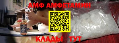 прущая мука Белореченск