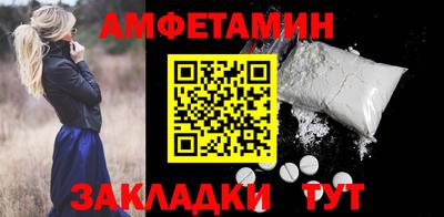 прущая мука Белореченск