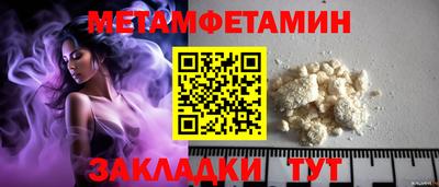 мефедрон VHQ Белорецк