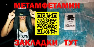 прущая мука Белореченск