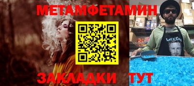 твердый Бердск