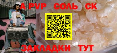 бутират Ачхой-Мартан