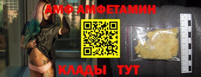 бутират Ачхой-Мартан