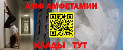 твердый Бердск