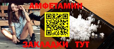 твердый Бердск