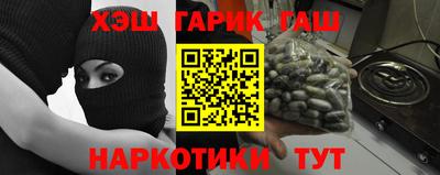 амф Аша