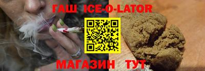 прущая мука Белореченск