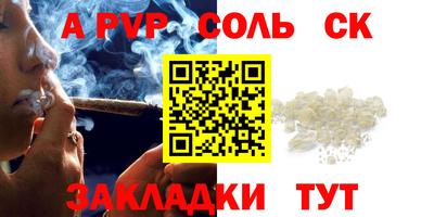 гашиш Баксан