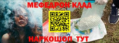 твердый Бердск
