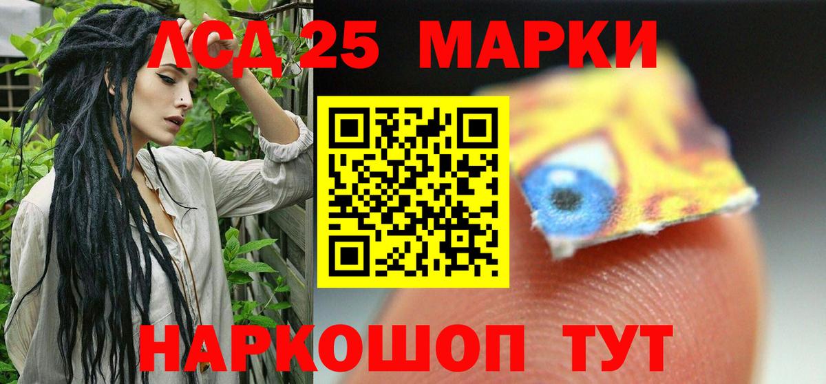 Лобня  Лсд 25 экстази ecstasy  Лсд 25 экстази  Лсд 25 экстази кислота  Вход с VPN 
