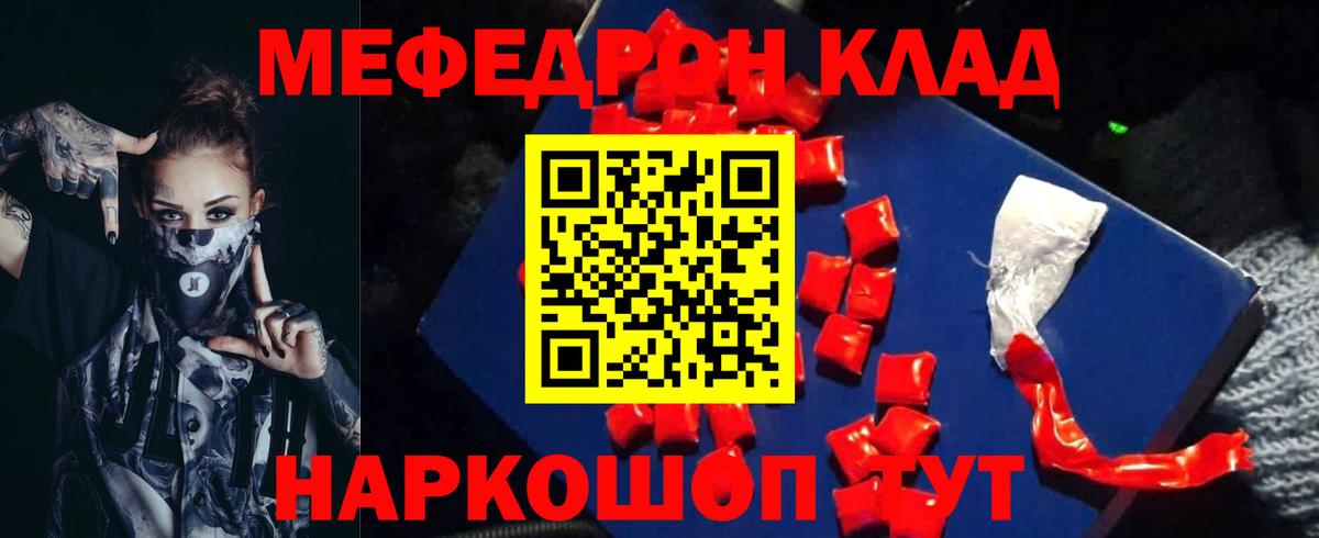 МЯУ-МЯУ VHQ  МЯУ-МЯУ  Лобня  Вход с VPN 