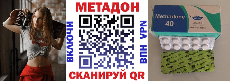 Купить  Лобня  МЕТАДОН мёд 